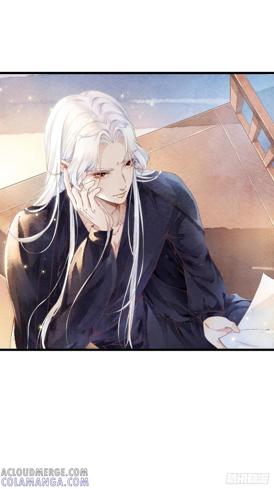 《怨歌录》魔君的坦白局 第7页