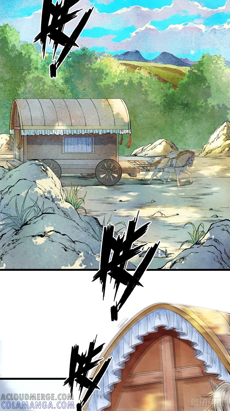 《怨歌录》四个人的路程 第4页