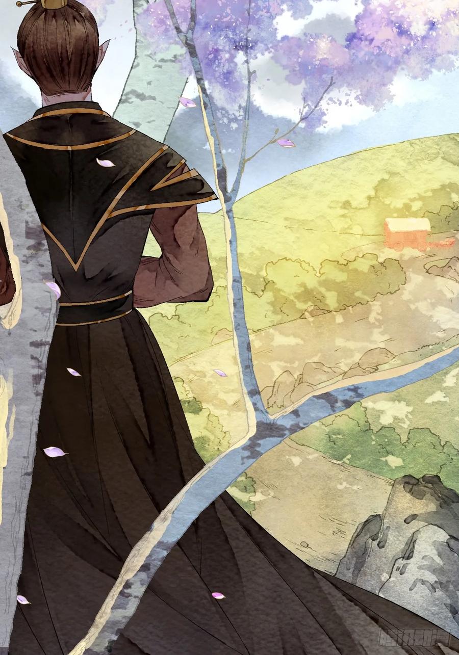 《怨歌录》四个人的路程 第38页