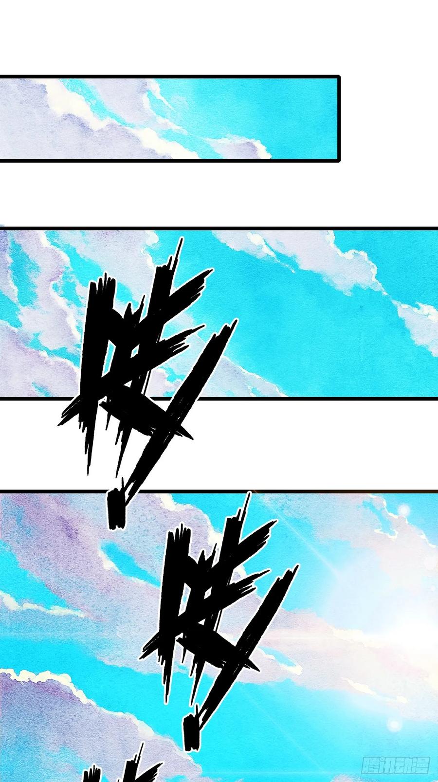 《怨歌录》四个人的路程 第3页