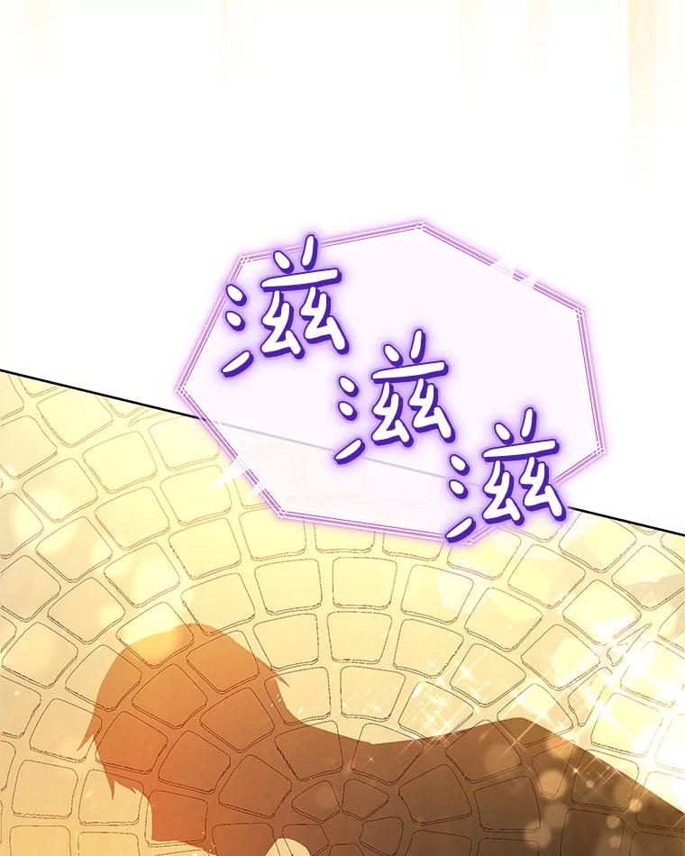 《今生成为全能爱豆》4.街头表演 第90页