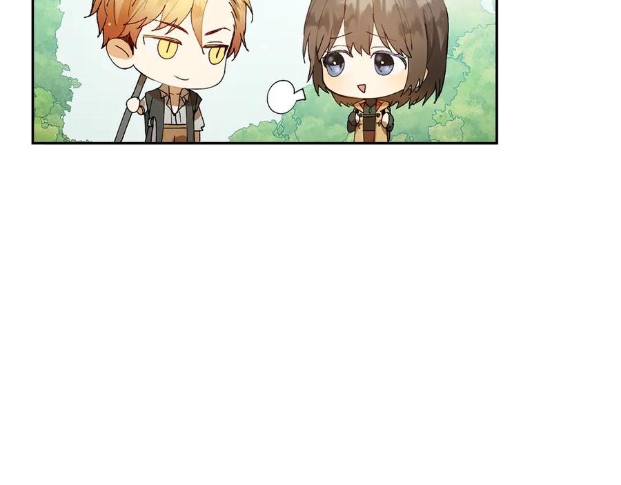 《和猛虎大人的恋爱旅行》第5话 拒绝美人计 第108页