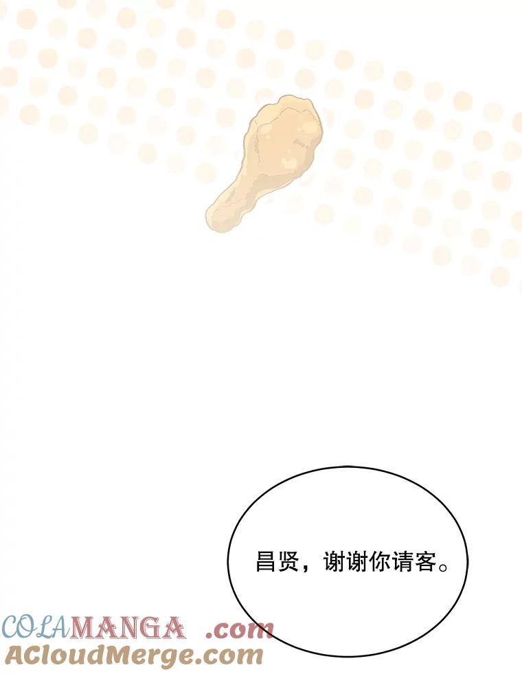 《今生成为全能爱豆》4.街头表演 第65页