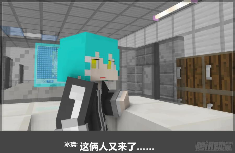《我的世界：晨曦传记番外》圆代码-日常 第44页