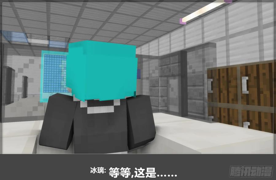 《我的世界：晨曦传记番外》圆代码-日常 第48页