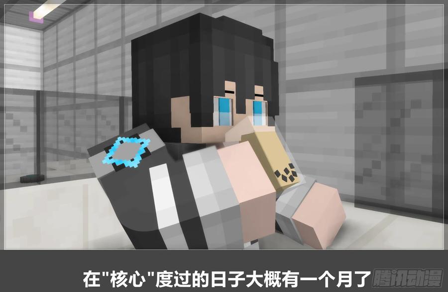 《我的世界：晨曦传记番外》圆代码-日常 第2页