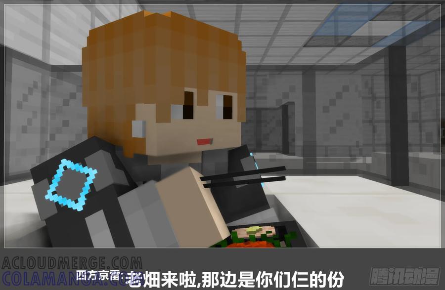 《我的世界：晨曦传记番外》圆代码-日常 第22页
