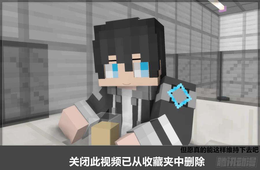 《我的世界：晨曦传记番外》官方恶搞-方代码04 第4页
