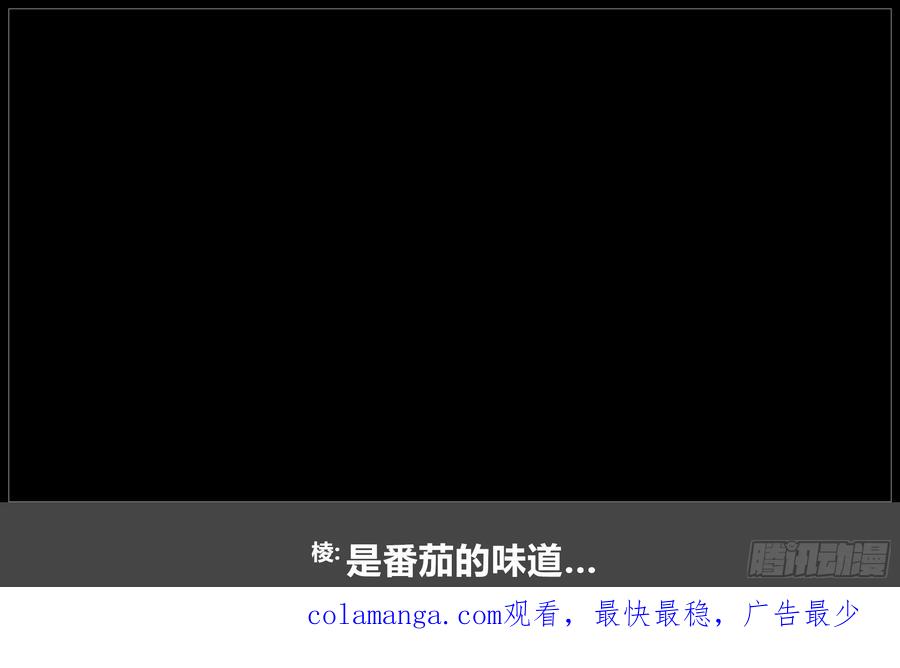 《我的世界：晨曦传记番外》圆代码-卧底(下) 第72页