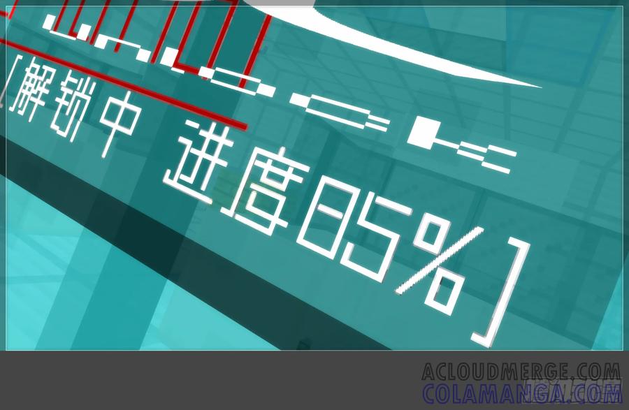《我的世界：晨曦传记番外》圆代码-卧底(下) 第49页
