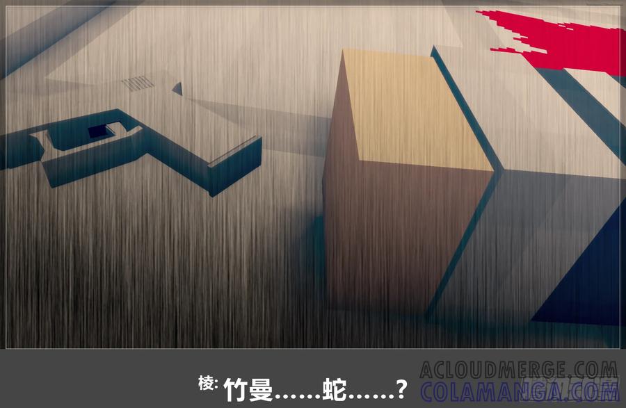 《我的世界：晨曦传记番外》圆代码-竹曼 第70页