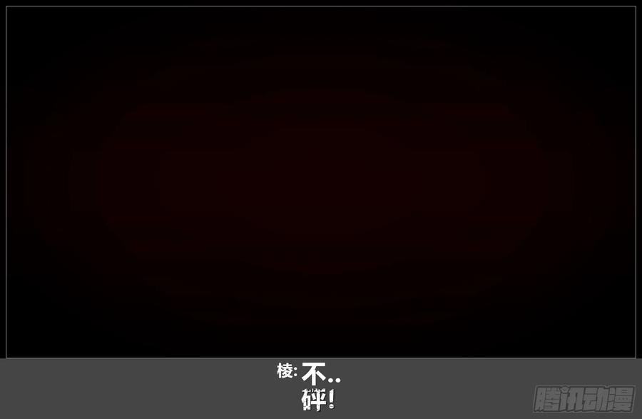 《我的世界：晨曦传记番外》圆代码-竹曼 第66页