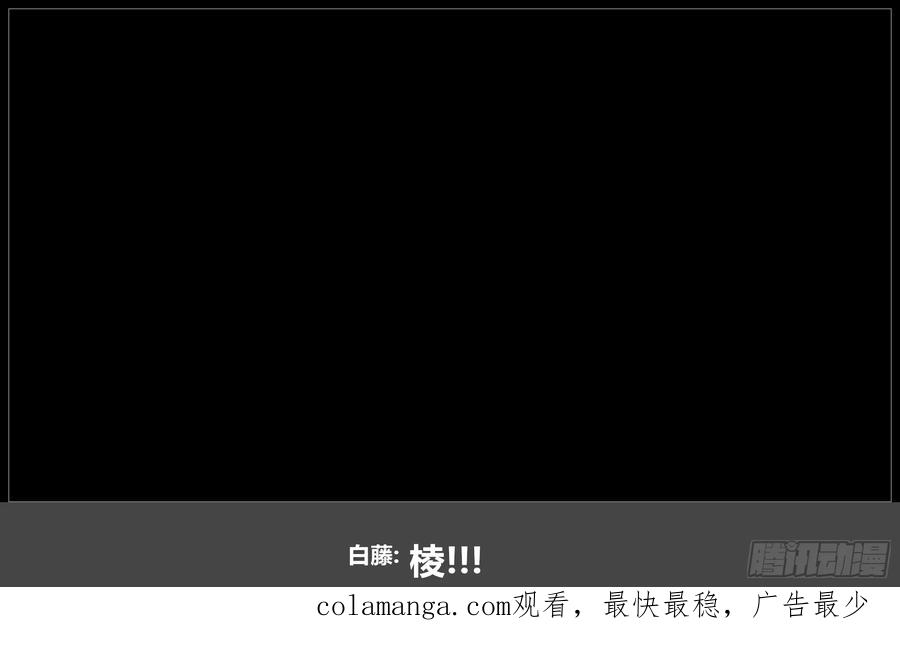 《我的世界：晨曦传记番外》圆代码-竹曼 第71页