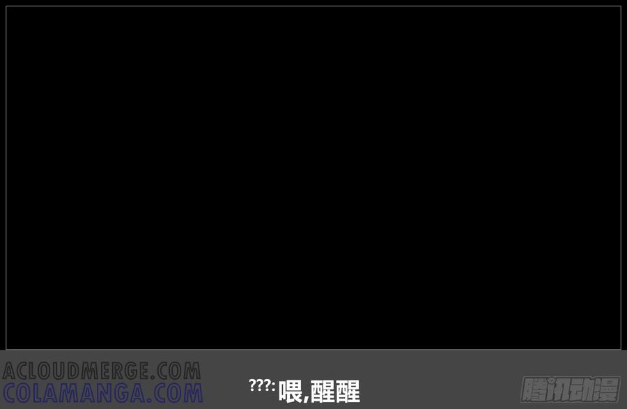 《我的世界：晨曦传记番外》圆代码-发展 第73页