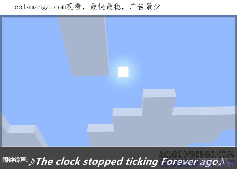 《我的世界：晨曦传记番外》圆代码-发展 第1页