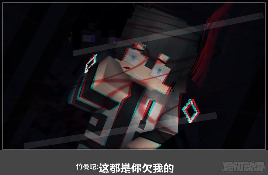 《我的世界：晨曦传记番外》圆代码-发展 第71页