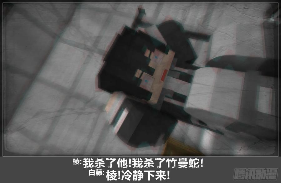 《我的世界：晨曦传记番外》圆代码-发展 第59页