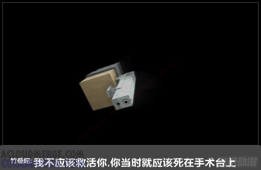 《我的世界：晨曦传记番外》圆代码-发展 第58页