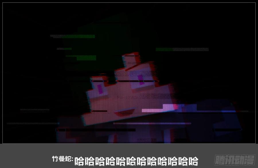 《我的世界：晨曦传记番外》圆代码-发展 第60页