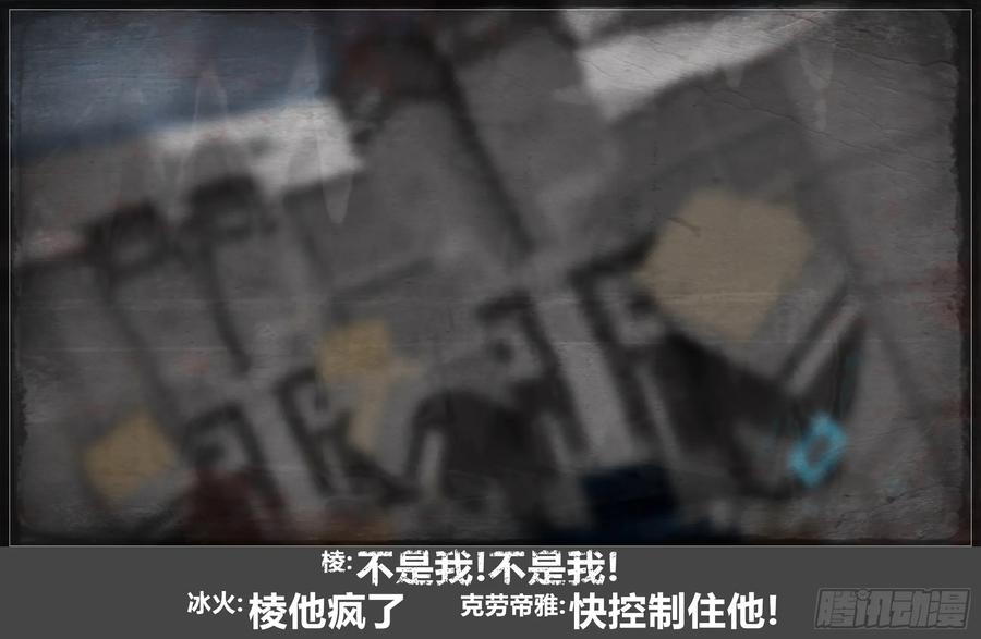 《我的世界：晨曦传记番外》圆代码-发展 第54页