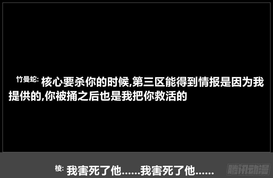 《我的世界：晨曦传记番外》圆代码-发展 第50页