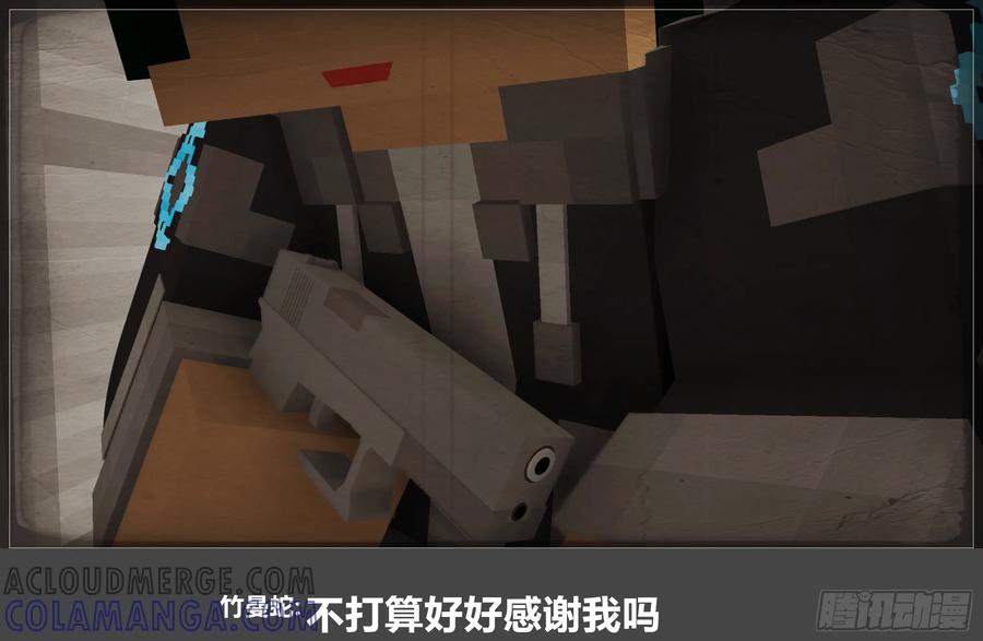 《我的世界：晨曦传记番外》圆代码-发展 第52页