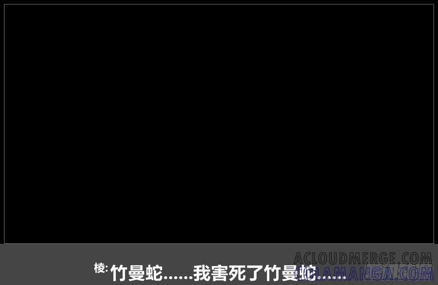《我的世界：晨曦传记番外》圆代码-发展 第49页