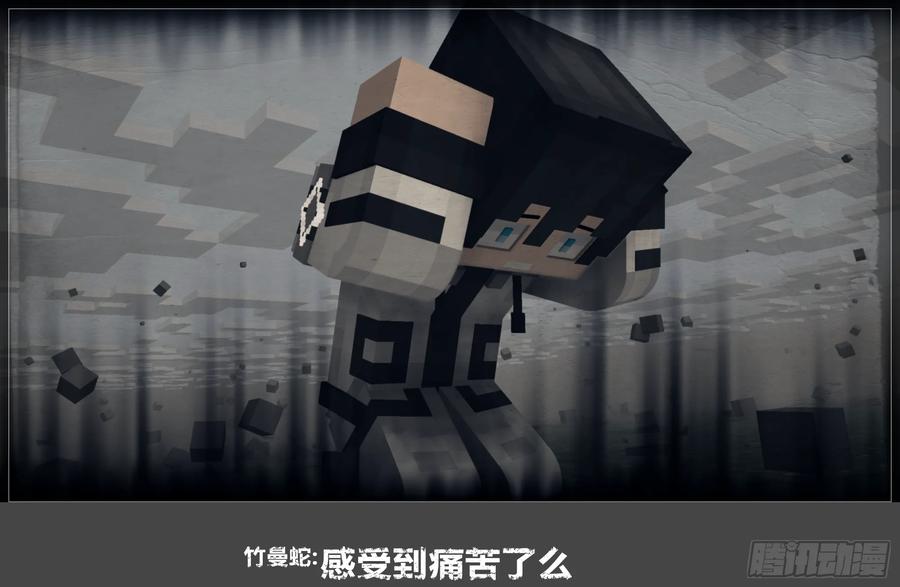 《我的世界：晨曦传记番外》圆代码-发展 第62页