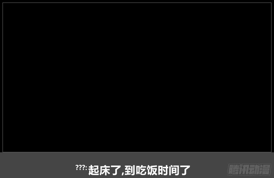 《我的世界：晨曦传记番外》圆代码-发展 第74页