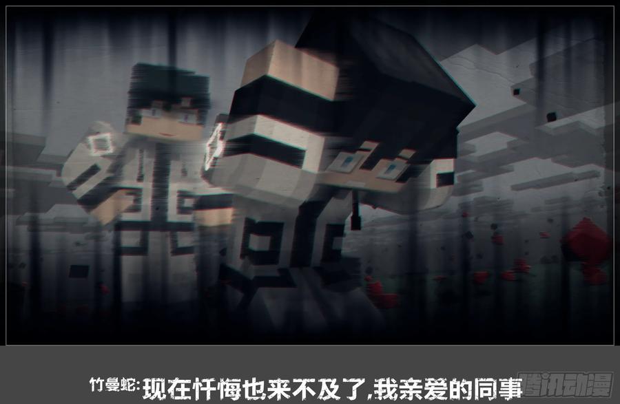 《我的世界：晨曦传记番外》圆代码-发展 第63页