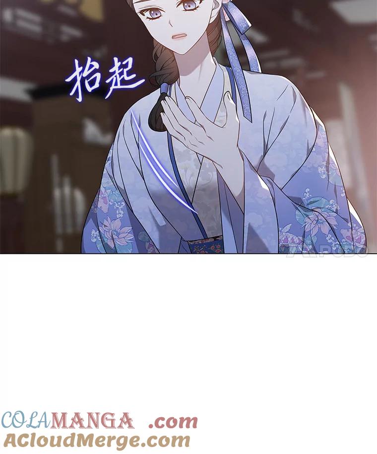 《魅惑狐狸》57.开诚布公 第89页