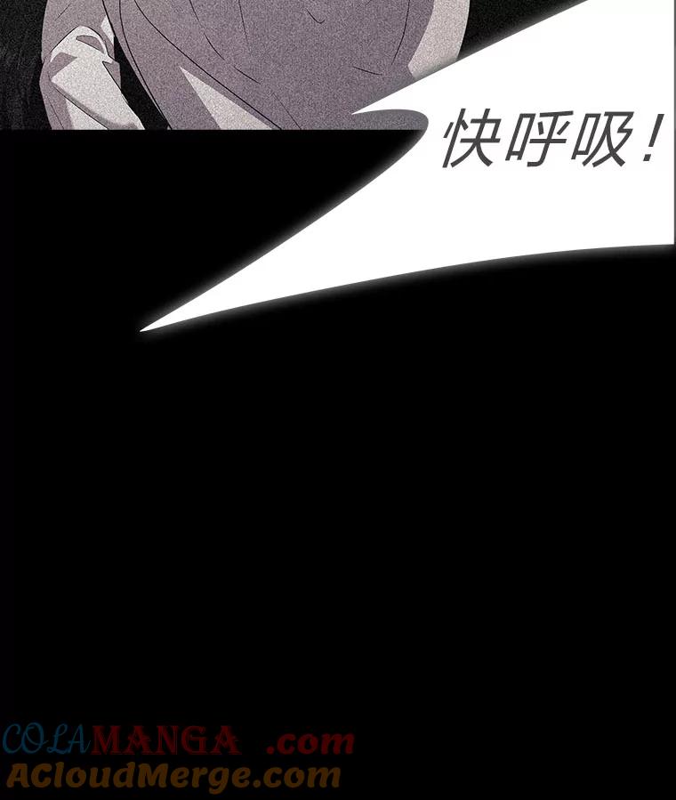 《魅惑狐狸》57.开诚布公 第73页