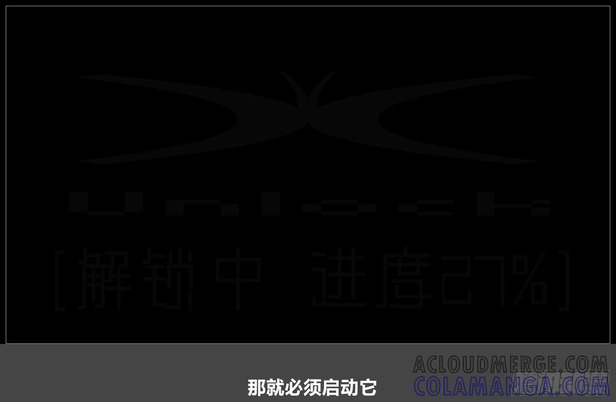 《我的世界：晨曦传记番外》圆代码-危机(上) 第49页
