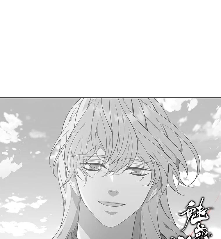 《魅惑狐狸》57.开诚布公 第152页