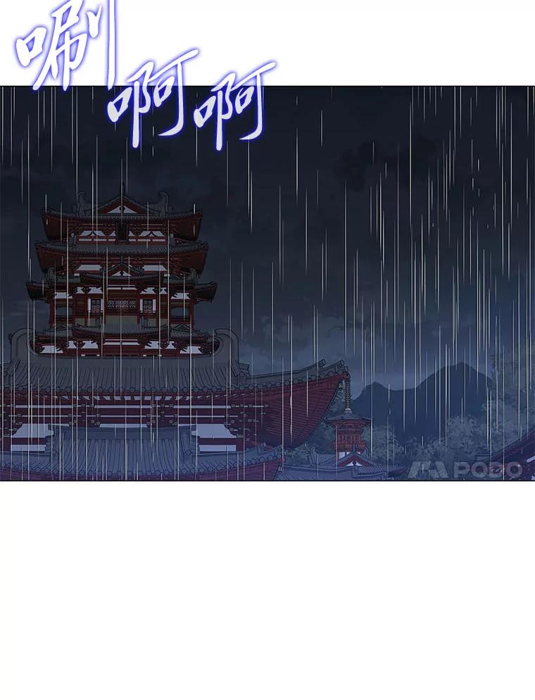 《魅惑狐狸》57.开诚布公 第130页