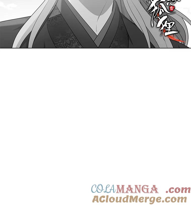 《魅惑狐狸》57.开诚布公 第153页