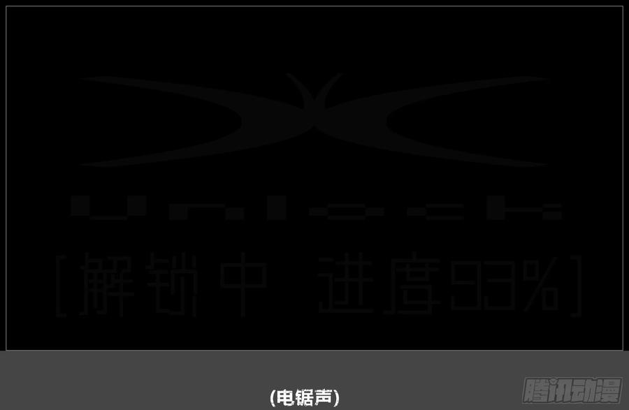 《我的世界：晨曦传记番外》圆代码-危机(上) 第60页