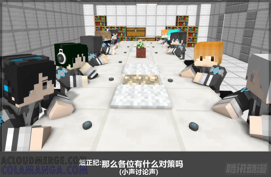 《我的世界：晨曦传记番外》圆代码-危机(上) 第37页