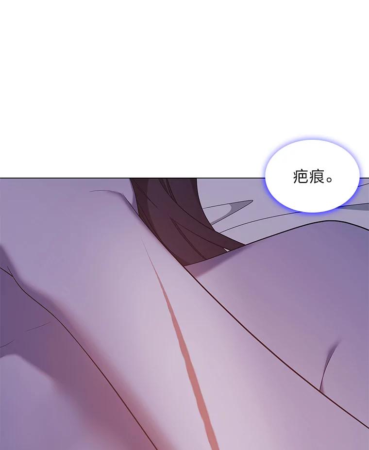 《魅惑狐狸》58.一条船上的人 第66页