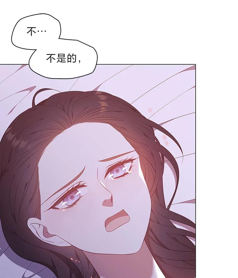 《魅惑狐狸》58.一条船上的人 第33页