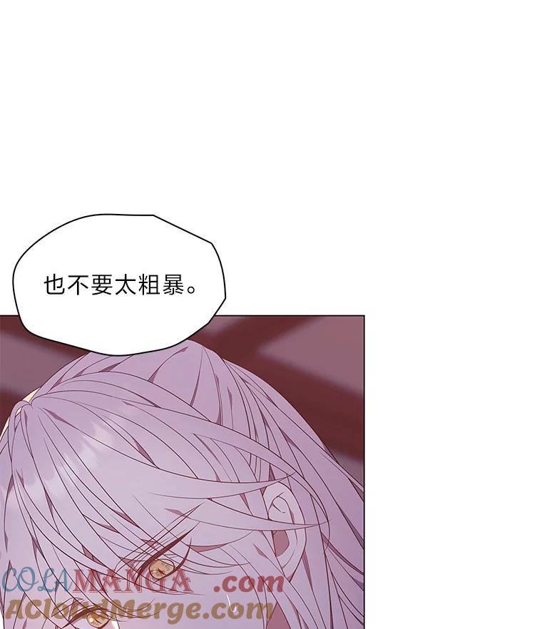 《魅惑狐狸》58.一条船上的人 第79页