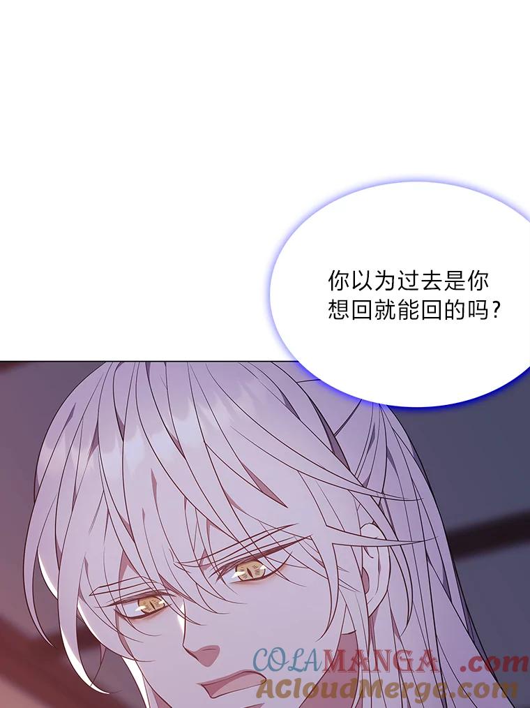 《魅惑狐狸》58.一条船上的人 第25页