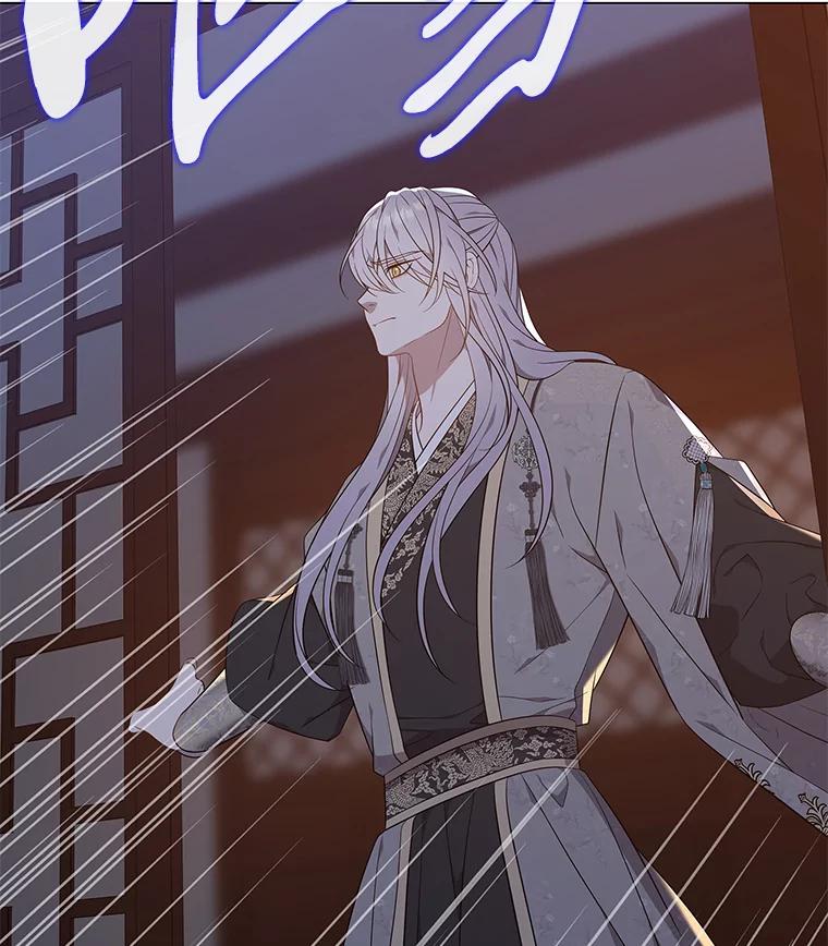 《魅惑狐狸》58.一条船上的人 第2页