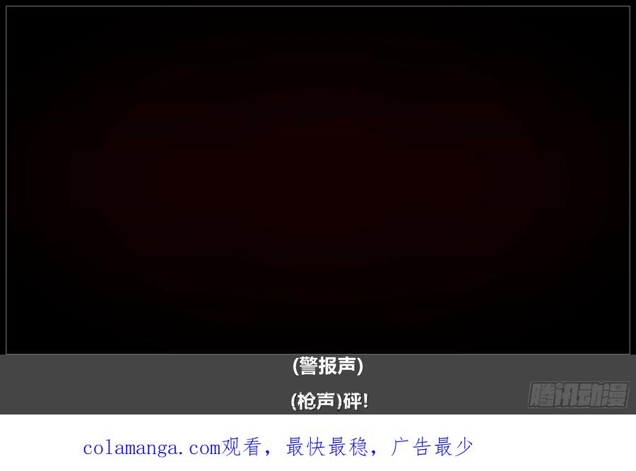 《我的世界：晨曦传记番外》圆代码-危机(下) 第63页