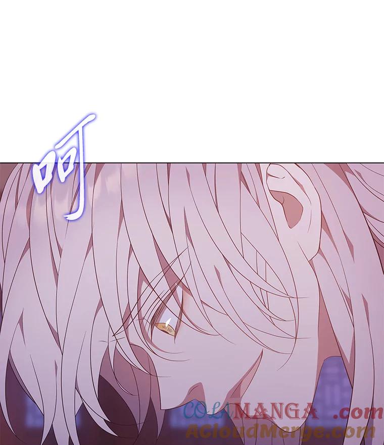 《魅惑狐狸》58.一条船上的人 第82页