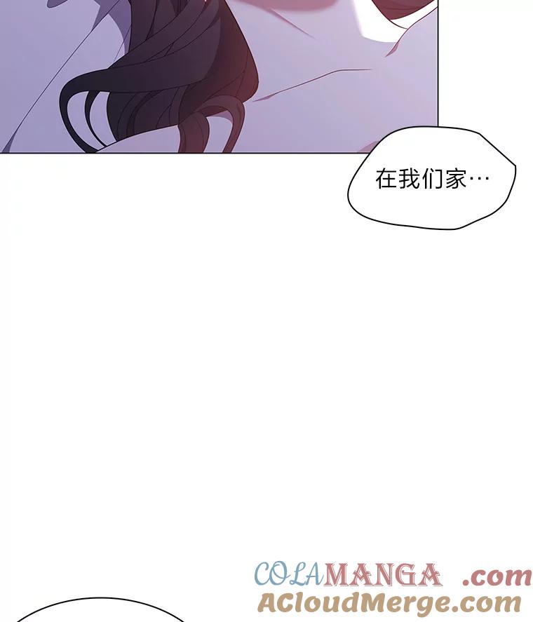 《魅惑狐狸》58.一条船上的人 第34页