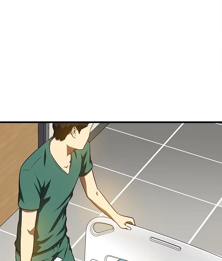 《AI神医的诞生》6.了解人类 第60页