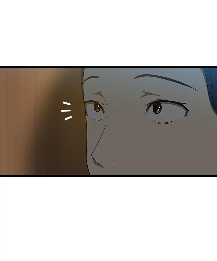 《AI神医的诞生》6.了解人类 第103页