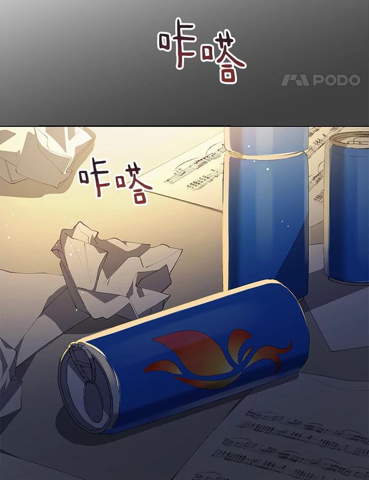《今生成为全能爱豆》5.进入公司 第92页