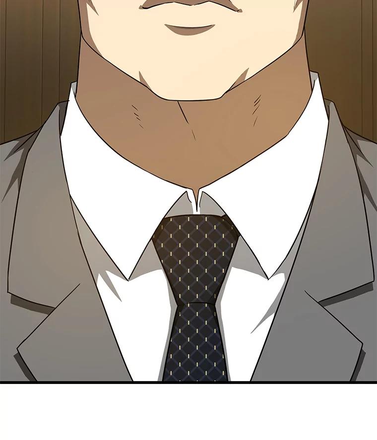 《AI神医的诞生》6.了解人类 第116页